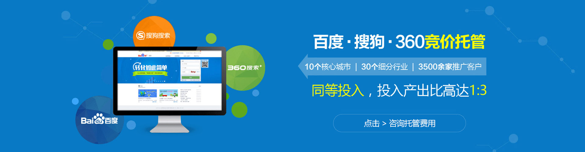 翠屏百度开户返点