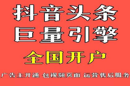 成功案例：SEM托管公司助力企业快速拓展市场